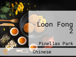 Loon Fong 2