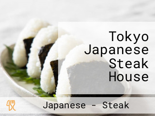 Tokyo Japanese Steak House