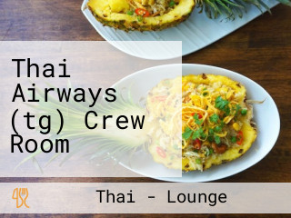 Thai Airways (tg) Crew Room