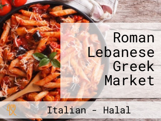 Roman Lebanese Greek Market
