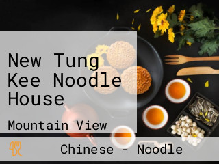 New Tung Kee Noodle House