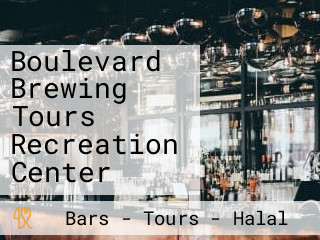 Boulevard Brewing Tours Recreation Center