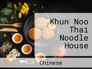 Khun Noo Thai Noodle House