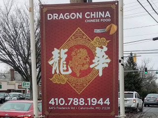 Dragon China