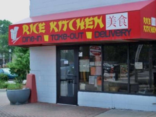 New Rice Kitchen Yán Jí Kǎo Chuàn