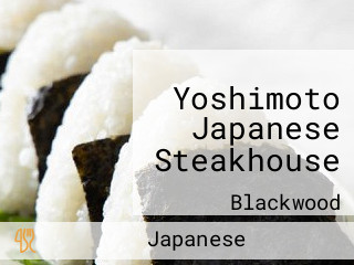 Yoshimoto Japanese Steakhouse