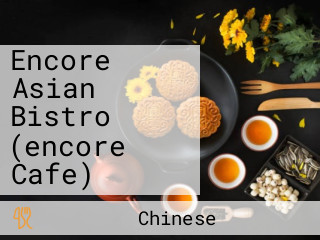 Encore Asian Bistro (encore Cafe)