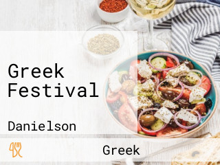 Greek Festival