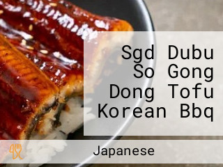 Sgd Dubu So Gong Dong Tofu Korean Bbq