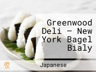 Greenwood Deli — New York Bagel Bialy