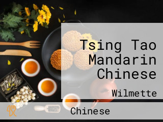 Tsing Tao Mandarin Chinese