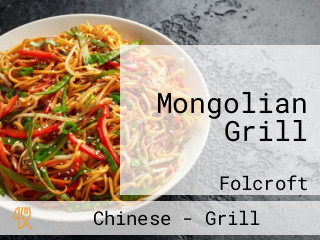 Mongolian Grill