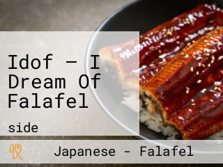 Idof — I Dream Of Falafel