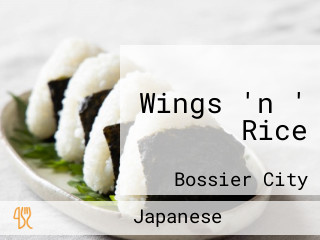 Wings 'n ' Rice