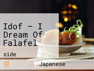 Idof — I Dream Of Falafel