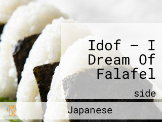 Idof — I Dream Of Falafel