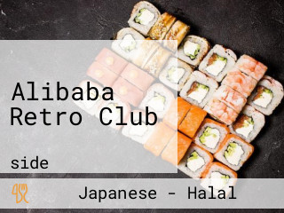 Alibaba Retro Club