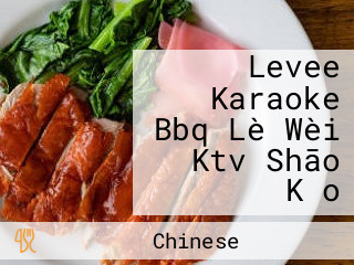 Levee Karaoke Bbq Lè Wèi Ktv Shāo Kǎo