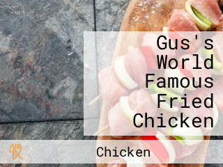 Gus's World Famous Fried Chicken