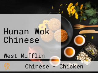 Hunan Wok Chinese