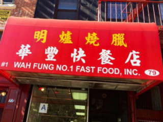 Wah Fung No.1 Fast Food