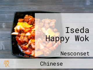 Iseda Happy Wok