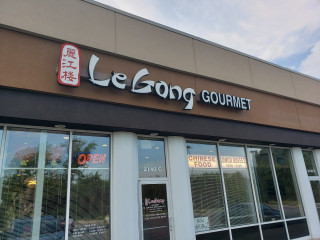 Le Gong Gourmet