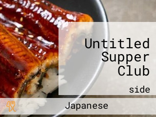 Untitled Supper Club