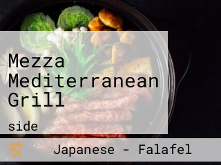 Mezza Mediterranean Grill