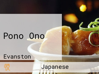 Pono Ono