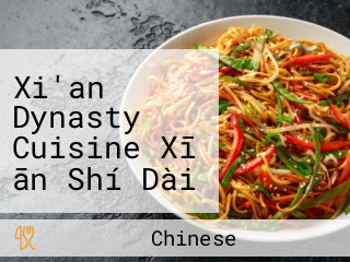 Xi'an Dynasty Cuisine Xī ān Shí Dài (lincoln Park)