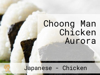 Choong Man Chicken Aurora 충만치킨