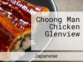 Choong Man Chicken Glenview 충만치킨