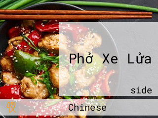 Phở Xe Lửa