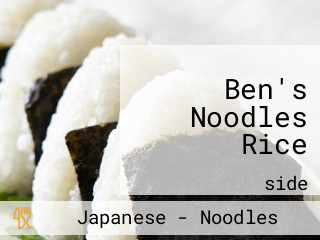 Ben's Noodles Rice