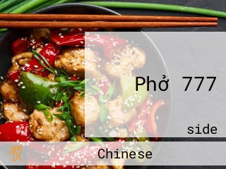 Phở 777