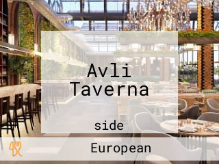 Avli Taverna