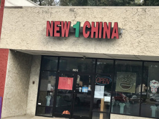 New 1 China