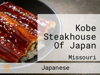 Kobe Steakhouse Of Japan