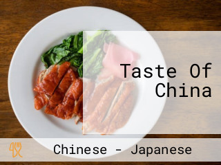 Taste Of China