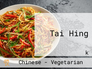 Tai Hing