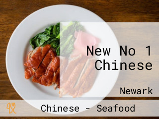 New No 1 Chinese