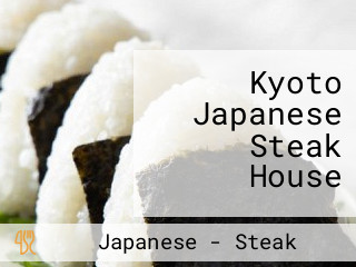 Kyoto Japanese Steak House