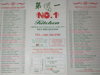 No. 1 Kitchen