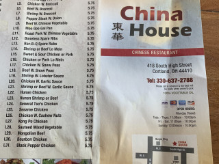 China House