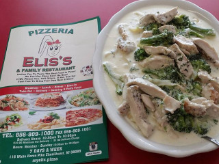 Elis's Pizzeria