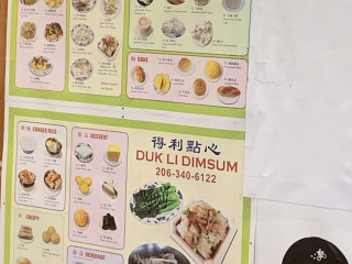 Homestyle Dim Sum