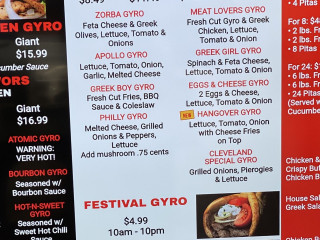 Best Gyros- Mayfield Heights