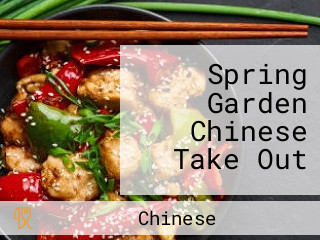 Spring Garden Chinese Take Out