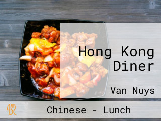 Hong Kong Diner